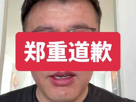 深圳湾,对不起。@深视新闻