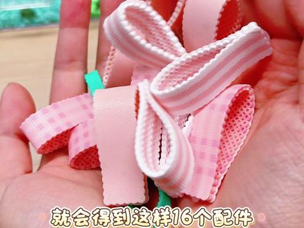 如果只能做长条拼豆🫘就变得更复杂吧!
草莓美乐蒂图纸来源:@是飒飒也是sasa
#当我染上了拼豆 #我在抖音玩拼豆 #拼豆人有自己的春节 #胸花制作 #拼豆日常