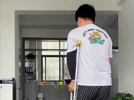 你们心心念念的单拐教程来了#子轩vlog #vlog日常 #骨折