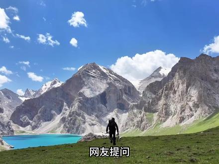 网友提问:五六月份来新疆,选南疆还是北疆,需要多长时间? 很多朋友一直都在问这一类的问题,原因是你不了解新疆,不了解新疆分为哪些地方,如果你喜欢历史人文风土人情,那必去的是南疆,你可以看到戈壁沙漠,帕米尔高原,如果你喜欢雪山河流,森林草原,你让我推荐五六月份这个时间段去哪里,那一定是北疆#新疆旅游攻略 #旅行推荐官 #赛里木湖 #伊犁 #帕米尔高原