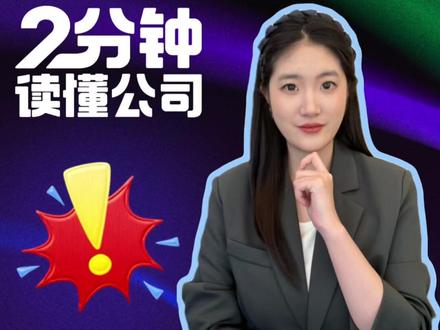 中韩半导体ETF惊魂三日:暴涨、停牌、回调,谁在为高溢价买单?#中韩半导体ETF #半导体 #半导体ETF #财经