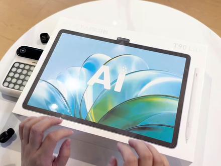 ✅科大讯飞T90Lite开箱视频#科大讯飞AI学习机 #科大讯飞AI学习机包头 #科大讯飞AI学习机包头新华书店 #T90Lite #科大讯飞T90Lite开箱视频