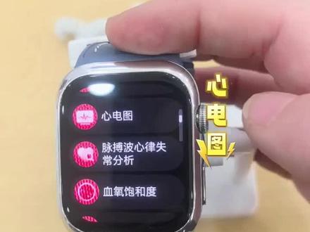 #华为 #热门 #数码科技 #转发给身边的人
用Watch D2测血压你会了吗