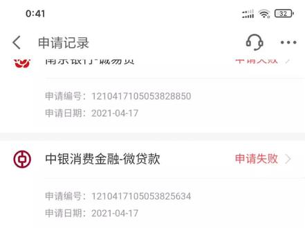 无底洞越陷越深。#戒赌回头是岸 #负债前行 @DOU+小助手