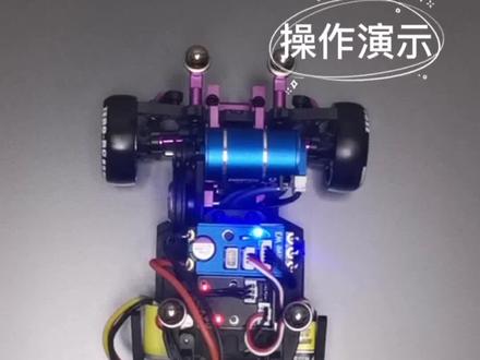 【蚊车调校】后驱漂移蚊车车架 电设调试--舵机限位&陀螺仪设置操作演示#rc遥控车 #模型 #rc #汽车模型 #远程遥控车