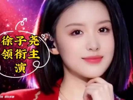 徐子尧永州群星演唱会主角不意外,刀郎的影响深入人心!#刀郎#徐子尧#永州演唱会