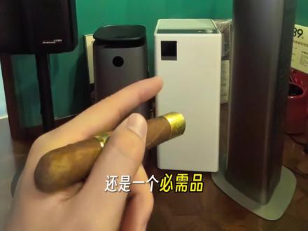 抽茄设备之净化,你用的是哪一款? #云诺净烟塔 #352空气净化器 #树新风 #包头雪茄 #国产雪茄