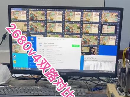 单路2696v4 双路2680v4 你们怎么选 #多开主机