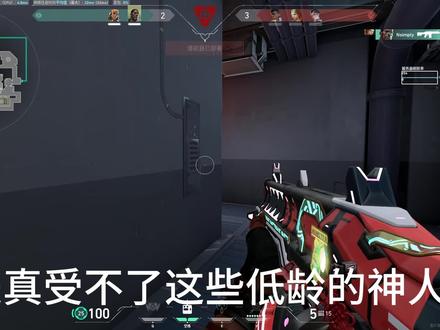 情绪化开炮低龄 #无畏契约 #锐评 #无畏契约圣地亚哥大师赛