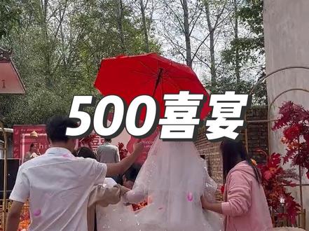 这是俺河南农村大席500的喜宴#新农人计划2023 #农村守护人 #大席菜