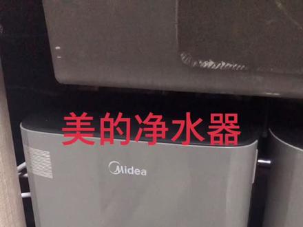 美的净水机,颜值高,滤芯更换简单,可发全国,想看实物可以去当地实体店。#净水机 #净水器 #直饮水