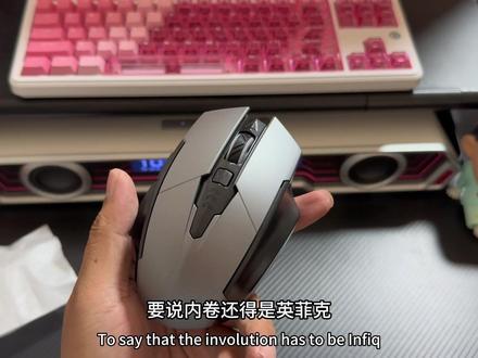 这是一款#学生党 可以闭眼入手的平价无线蓝牙鼠标#鼠标 #英菲克 #蓝牙鼠标 #游戏外设