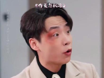 作茧怨秋凉后续结局 作茧怨秋凉医院签字后续
作茧怨秋凉宴会后续
作茧怨秋凉离婚协议后续
作茧怨秋凉住院费后续
从此山水不相逢后续
从此山水不相逢医院后续
作茧怨秋凉签字后续
作茧怨秋凉楚佳爸仙人跳后续
作茧怨秋凉离婚后续
从此山水不相逢仙人跳后续
短剧自此山水不相逢离婚后续
自此山水不相逢后续
短剧《作茧自缚》医院后续
作茧怨秋凉ktv后续
从此山水不相逢婚礼后续
自此山水不相逢买房付款后续
作茧怨秋凉挡刀后续
作茧怨秋凉
江辰白洛颜小说叫什么名字
从此山水不相逢剧情简介
作茧怨秋凉江辰结局
重生发现丈夫假死送火葬场短剧
作茧怨秋凉短剧医院
楚佳和江辰的结局
作茧怨秋凉短剧
短剧自此山水不相逢
妻子跟初恋出轨了然后又闹掰了
作茧怨秋凉楚佳结局
作茧怨秋凉剧情梗概
作茧怨秋凉短剧推荐
#作茧怨秋凉 #作茧怨秋凉短剧 #作茧怨秋凉后续 #短剧追到爽 #好剧推荐