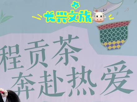 人到长兴,刚下高铁,连吃带拿🥹🥹🥹 #长兴大麓音乐节 #大麓音乐节 #长兴文旅 #上大分 #春天就要出去野
