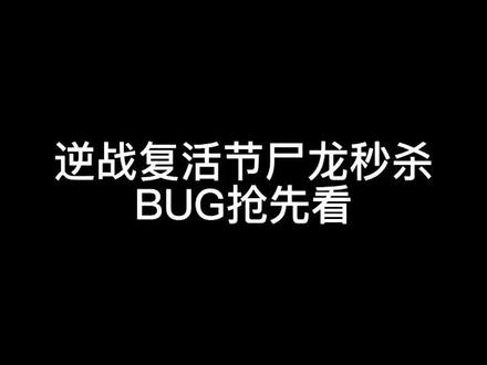 #逆战 #下饭操作 祝大家高考旗开得胜。🤟🤟
