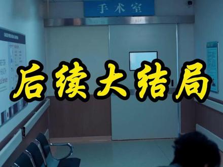 薄总十代单传,我为他一胎多宝 薄总十代单传一胎六宝后续
薄总十代单传我为他一胎多宝短剧
金豆看剧
薄爷的小祖宗又a又飒
十代单传夫人她一胎动全城短剧
薄总夫人又在装乖骗你了
薄总十代单传一胎六宝剧情
薄总十代单传一胎多宝在哪看
薄总十代单传短剧
薄总绝嗣我为他一胎六宝短剧
薄总十代单传我为他一胎多宝
她闪婚破了十代单传的魔咒
十代单传夫人她一胎动全城
短剧
薄总十代单传一胎多宝剧情
一胎多宝短剧
薄总绝嗣,我为他一胎六宝短剧
十代单传夫人她一胎惊动全城
一胎多宝萌娃出动
薄总宠我入骨
一胎多宝攻略
安澜知道薄总身份
十代单传我为他一胎生四宝
薄总十代单传一胎六宝发展#薄总十代单传我为他一胎多宝#薄总十代单传我为他一胎多宝短剧#薄总十代单传我为他一胎多宝后续#短剧追到爽#好剧推荐