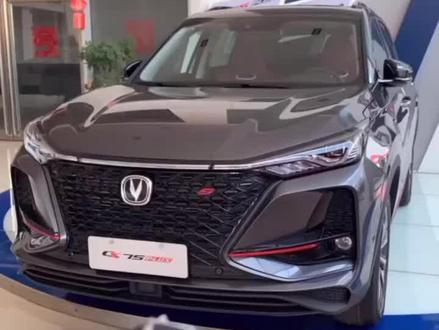 #长安汽车 CS75 PLUS车钥匙隐藏小功能#广东省 #抖音小助手