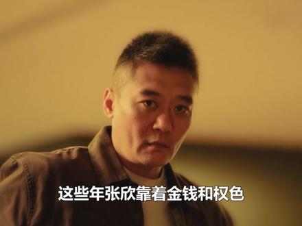 罚罪:楚青铜真实身份大曝光,所有人都被骗了,叶天佑:你骗的我 好惨#罚罪2 #黄景瑜 #李幼斌 #王传君 #张志坚