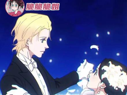 就这个古早味真的很曼妙! #棱镜恋曲 #动漫 #纯爱 #二次元