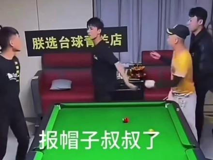 苏a宋野事情全过程加后续,a哥解释和亮哥没有关系,也希望你们不要去亮哥那里带节奏 #台球 #抖音二创激励计划 @苏A台球 @大亮哥