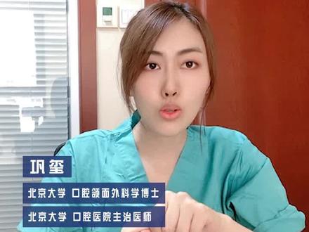 正颌手术三大术式3-颏成形术 #dou出新知 #口腔科普 #正颌