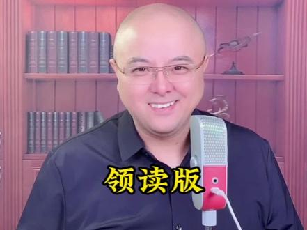 #课文朗读 人教版小学语文三年级上册《读不完的大书》领读#小学语文 #普通话 #少儿口才 #大语文