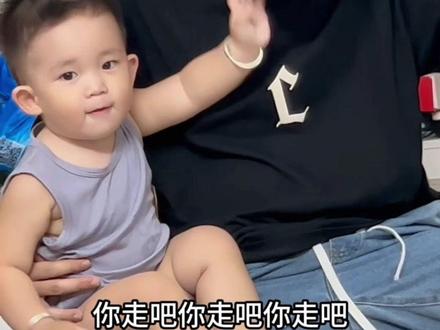 有人欢喜就有人愁😂#人类幼崽成长记 #德华 #记录真实生活