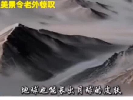东大美景,令老外惊叹不已!