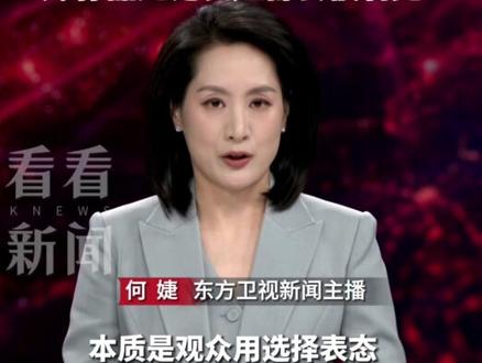 《Enemy》火爆出圈 给内娱上了堂什么课? #enemy #短剧 #梨园 #媒体精选计划 #精选主播说