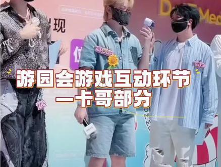 小卡的游戏互动环节@𝑇.Ka💚 @𝑇.赵太阳 #听潮阁启ka #赵太阳二创 #听潮阁二创 #ka的马卡龙专柜 #游戏