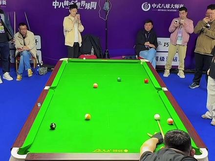 二宝重出江湖,明日于总督一战胜负难分 #郑宇伯 #薛珍麒 #乔氏中式台球 #台球