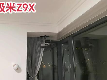 极米Z9X投影仪使用效果,投影是单纯的热爱#极米z9x #卧室投影仪#极米z7x #家用投影仪#极米投影仪