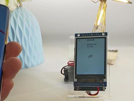 小智AI绑定智能体流程 #小智AI 所有小智产品通用的绑定流程