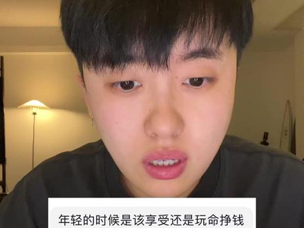 也送给我自己..#年轻人 #松弛感