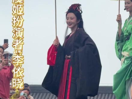 虞姬扮演者李依晓要请粉丝吃擀面皮 #虞姬 #李依晓 #看苏超游宿迁 #虞姬李依晓 #宿迁