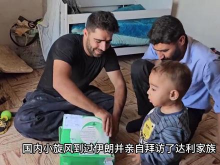 为什么国内没有粉丝给阿拉德寄礼物,怎么寄?