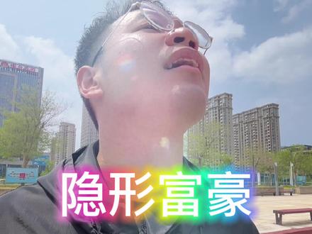 好家伙,这关系认的,草率了。
#一定要看到最后