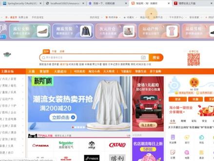 阿里二面:什么是SSO、与OAuth2.0有什么关系?
#java #Java面试 #Java程序员 #网络