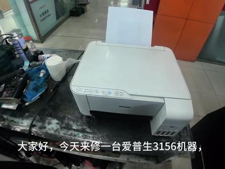 爱普生3156卡纸,进纸灯闪烁,不能打印维修教程