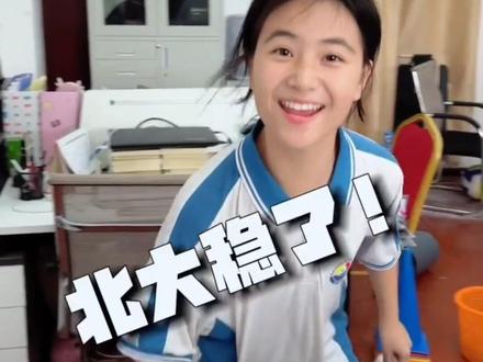 2022高考查分翻车现场#高考成绩 #2022高考 #翻车 #搞笑