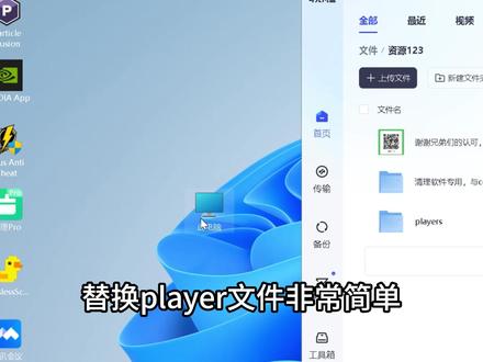 cod16替换player文件教程,拯救绿屏,1帧,卡界面#使命召唤 #cod16 #使命召唤16 #攻略