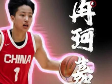 19岁四川姑娘冉珂嘉:WNBA联赛选秀选中!却落选国家队集训 四川女篮新星崛起,冉珂嘉圆梦 WNBA 赛场,为本土青训树立标杆。国际赛场展露锋芒,U19 封神斩获双王,川籍小将跻身 WNBA 行列。基层体校走出巨星,达州少女逆袭登美职篮,颠覆女篮选材旧思维。打破内线垄断格局,冉珂嘉凭外线突围,解锁中国女篮选秀新篇章。#冉珂嘉 #冉珂嘉wnba #四川女篮 #中国女篮 #女子篮球