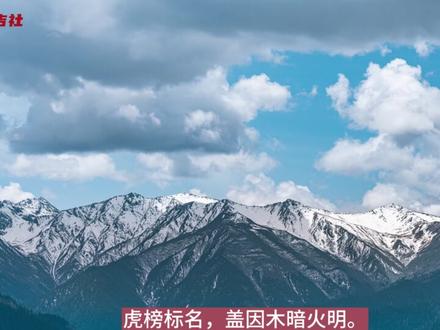 一定会富贵的十天干格局:亥月戊土,丙甲双透,大富大贵