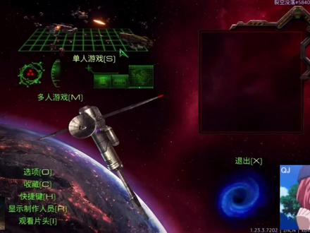 星际争霸1重置版剧情流程1