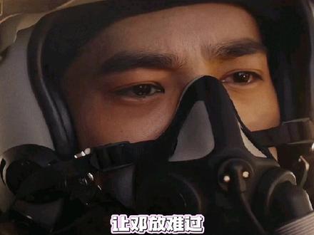 不能就我一个人难过!都去尝尝这颗《酸梅》#于适 #同人 #邓放 #酸梅