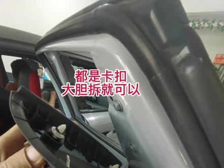 长安Uni-t门板拆卸方法,拆卸教程