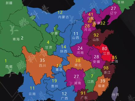 杭州亚运会各省运动员参赛人数#杭州 #亚运会 #浙江