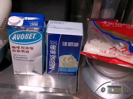 #美食探店 #这家店回头客超多 分享一下本店甜而不腻的“忌廉奶油”制作过程 #抖音小助手 #我要上热门