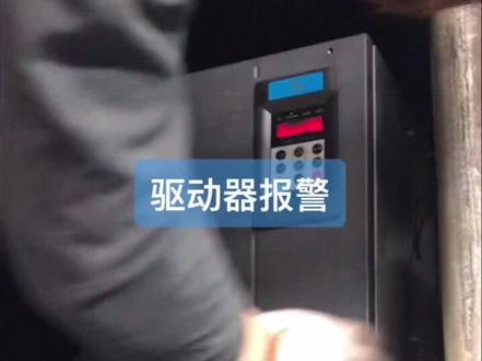 汇川驱动器,报警代码45,电机温度偏高,要么断线,要么电机风扇坏,要么插头被人为拔掉了😅