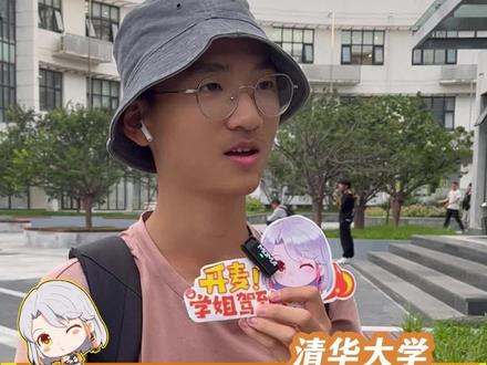 河南高考695分学霸上清华,来自河南南阳的唐河县状元,直言河南高考没有山东河北卷#清华大学 #河南高考 #河南南阳 #高考状元 #山东高考